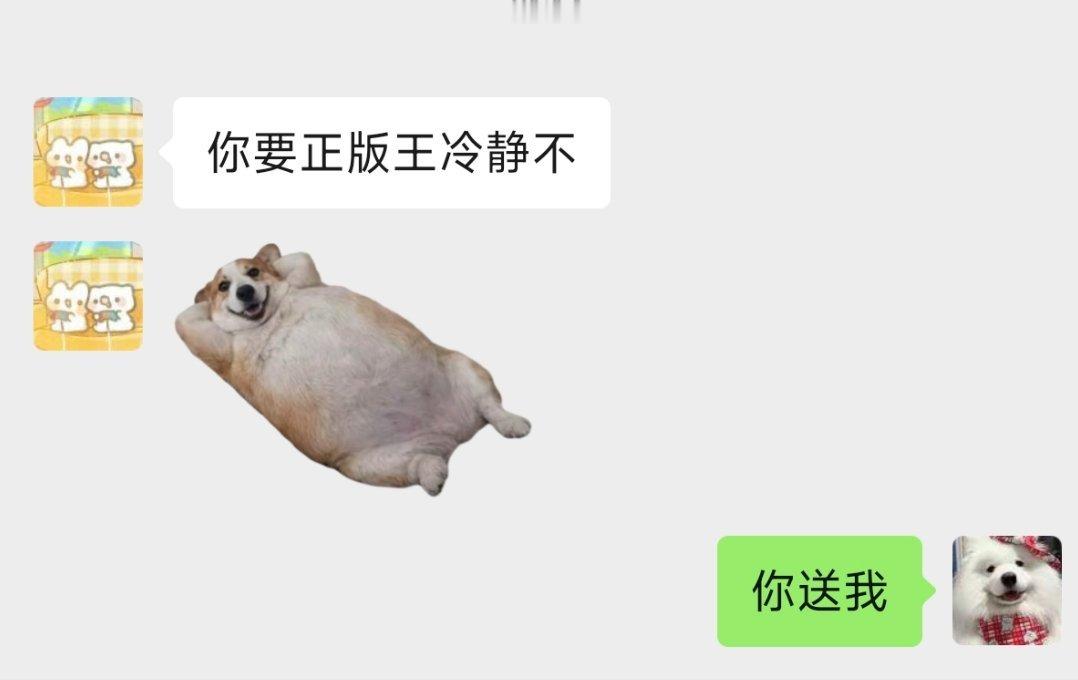 这人什么意思？