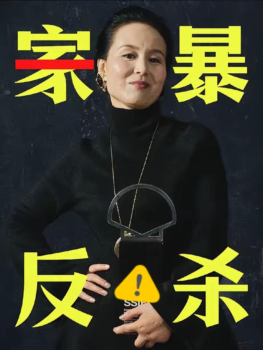 谁能想到，一部拿了国际奖项的温情电影，背后竟是对司法真相的公然篡改，看完只觉得脊