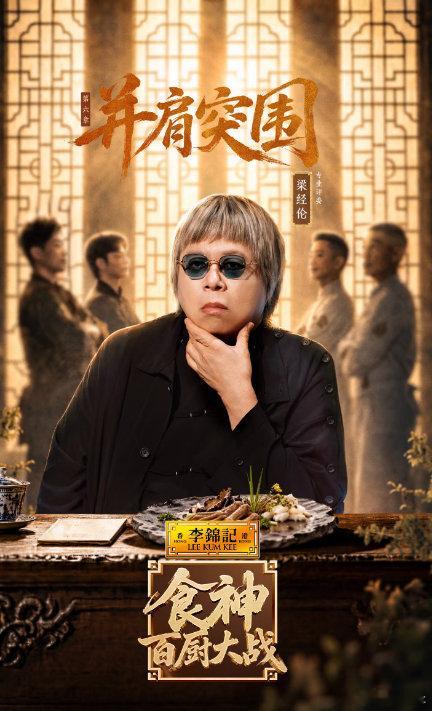 百厨大战让ai出菜谱百厨大战机器只会堆砌食材，没有味觉感知，好不好吃这件事它根