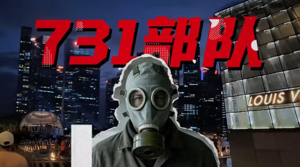 谁也没料到，日本最不愿被提起的往事，竟被一个东南亚国家公开摆上台面，2026年6