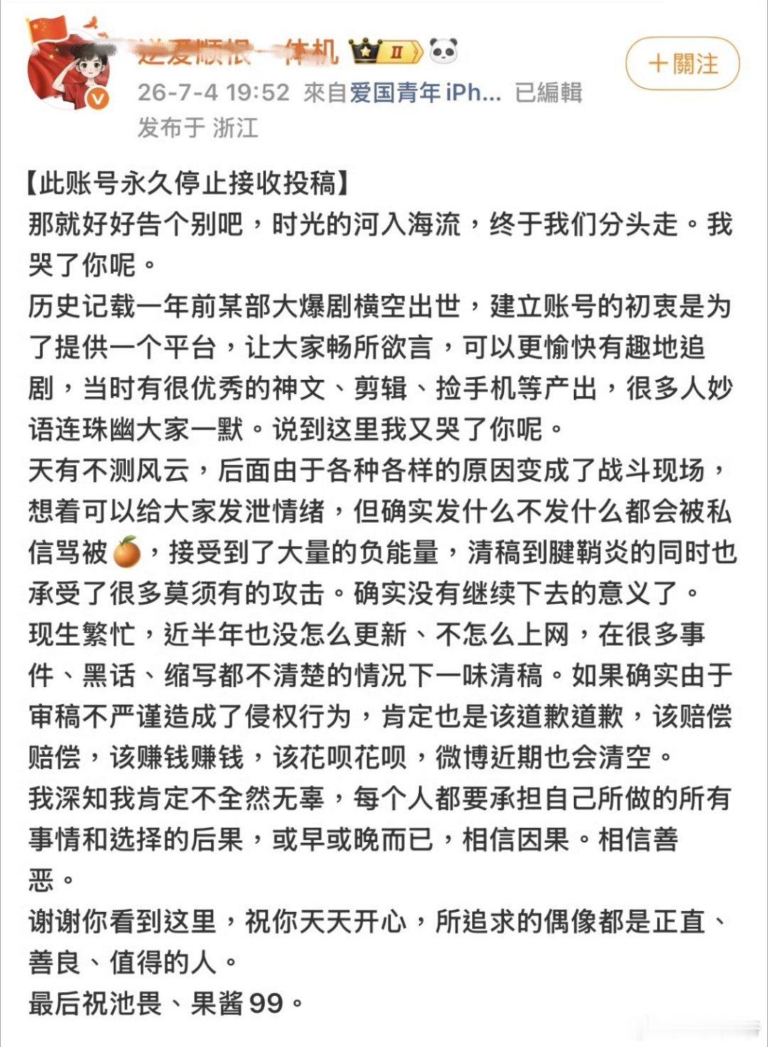 被告了，要跑路了