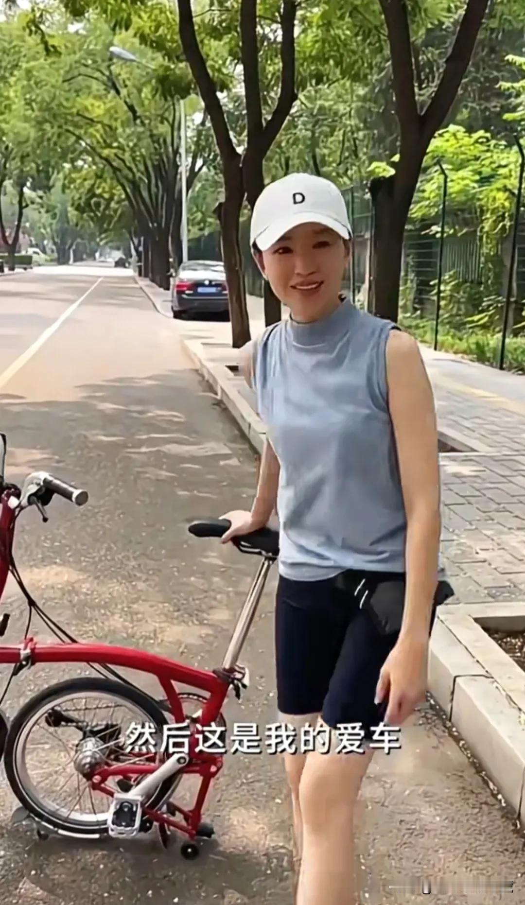 45岁董洁发布自己北京街头骑行视频，依然美如少女！近日，清纯玉女董洁在个人社交平