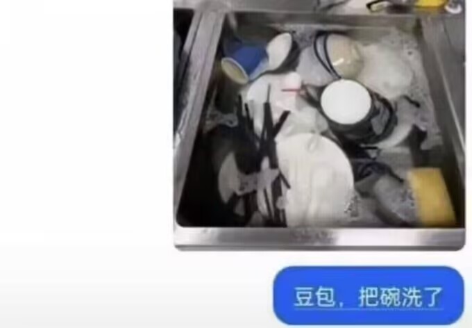 所有问题豆包都会给出答案，但答案是对是错就不知道了。