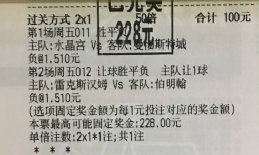 三天，16场，13场拿下。至于含金量够不够——成绩摆桌上，看客们自己评。⚽️​