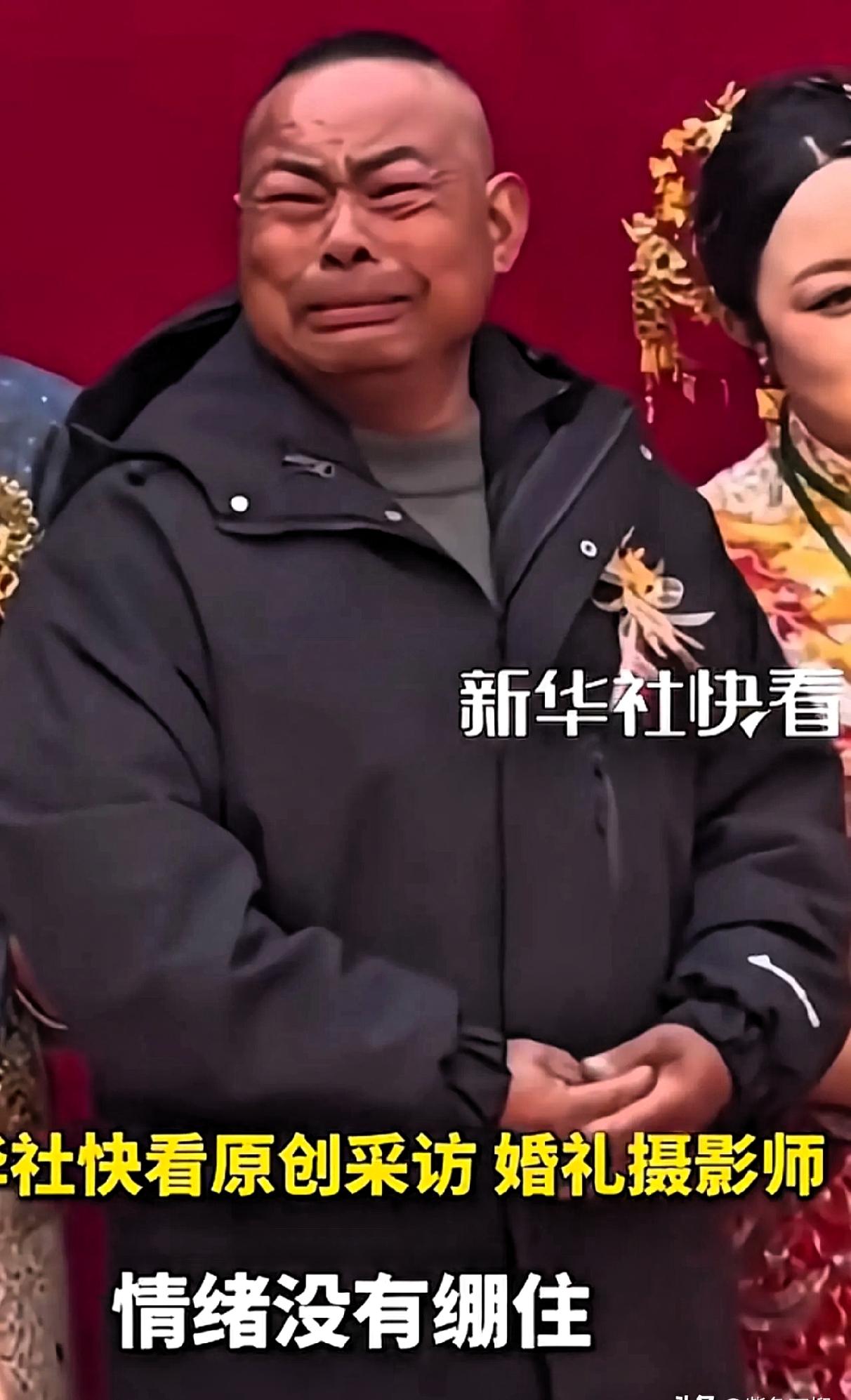 这个爸爸火到新华社去啦！起因是一名单亲爸爸来参加女儿的婚礼，当和女儿