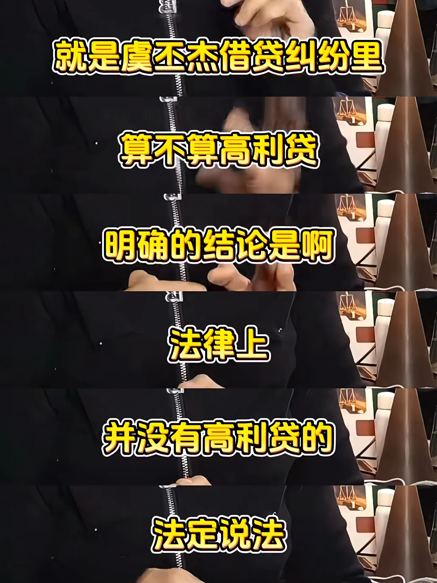 好心借钱还被全网骂，女儿事业也被迫坑害