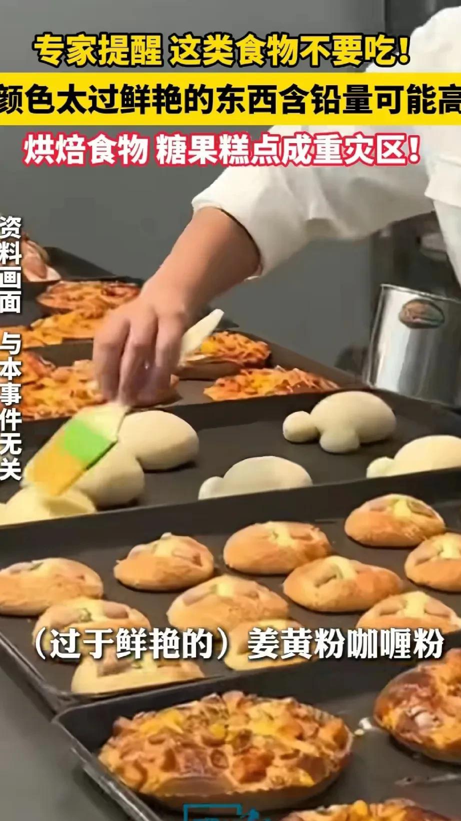 甘肃出事儿，全国的蛋糕店都背上了锅，今天到蛋糕店订蛋糕，我一说要订蛋糕，蛋糕店的