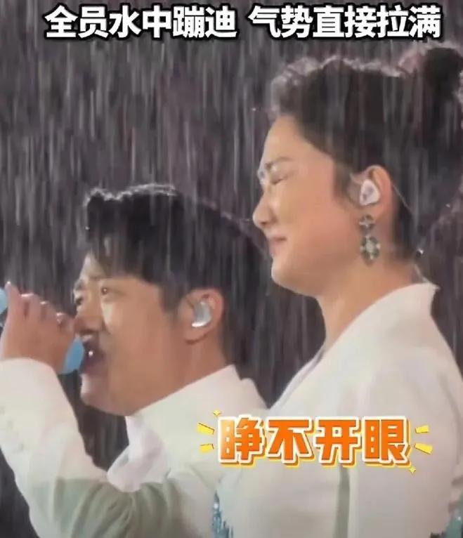 曾毅可能做梦都没想到，自己有一天会在演唱会上“被迫加班淋雨”。但就是这场雨，让