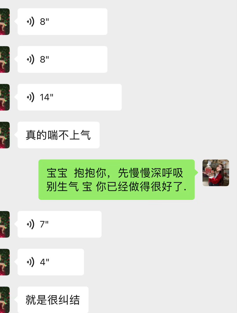 你说，我听。适合：职场委屈、领导PUA、同事关系、加班崩溃、裸辞纠结、求职焦虑、35岁内耗。不劝你忍