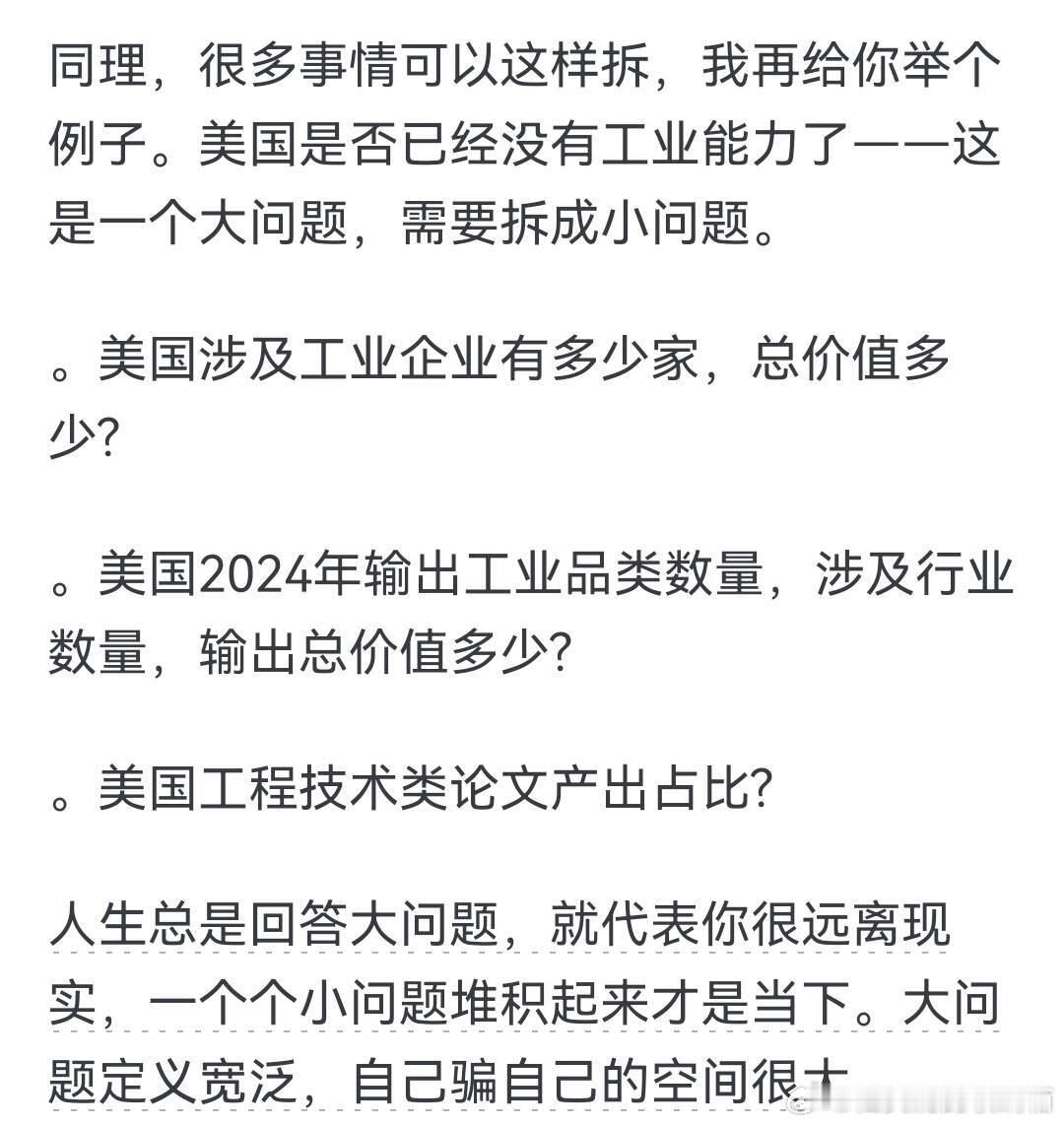 韩国人吃得起肉吗？