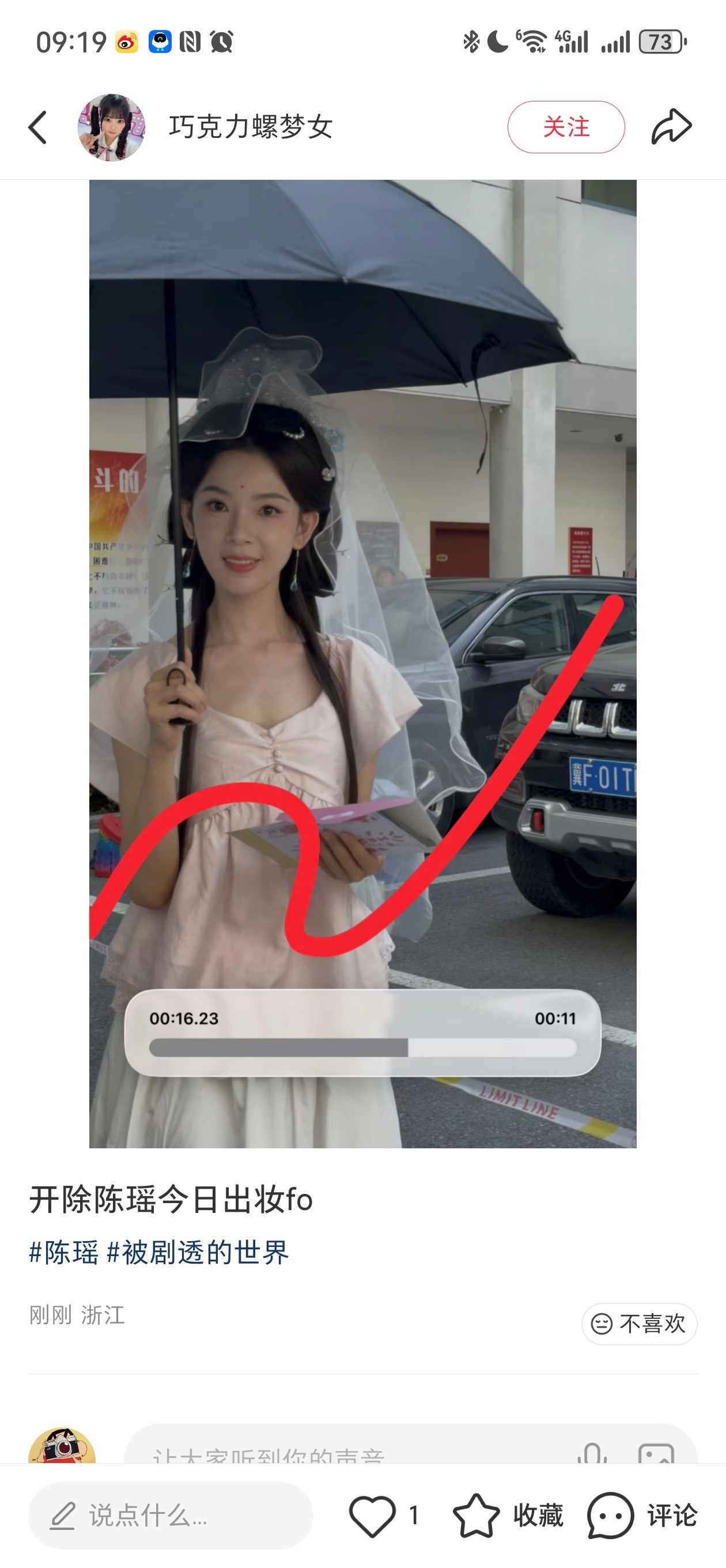 噗慈眉善目的这造型有点像观音菩萨
