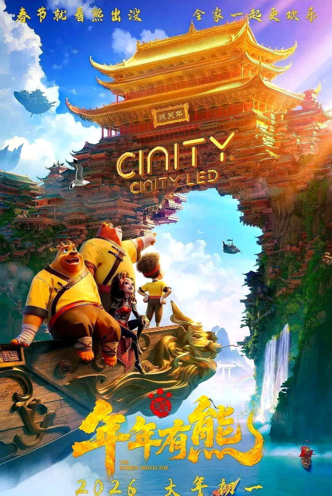 砸八个半亿拍武侠，过完年一算账，三个多亿直接扔进水里听响。你以为春节档是印钞机，