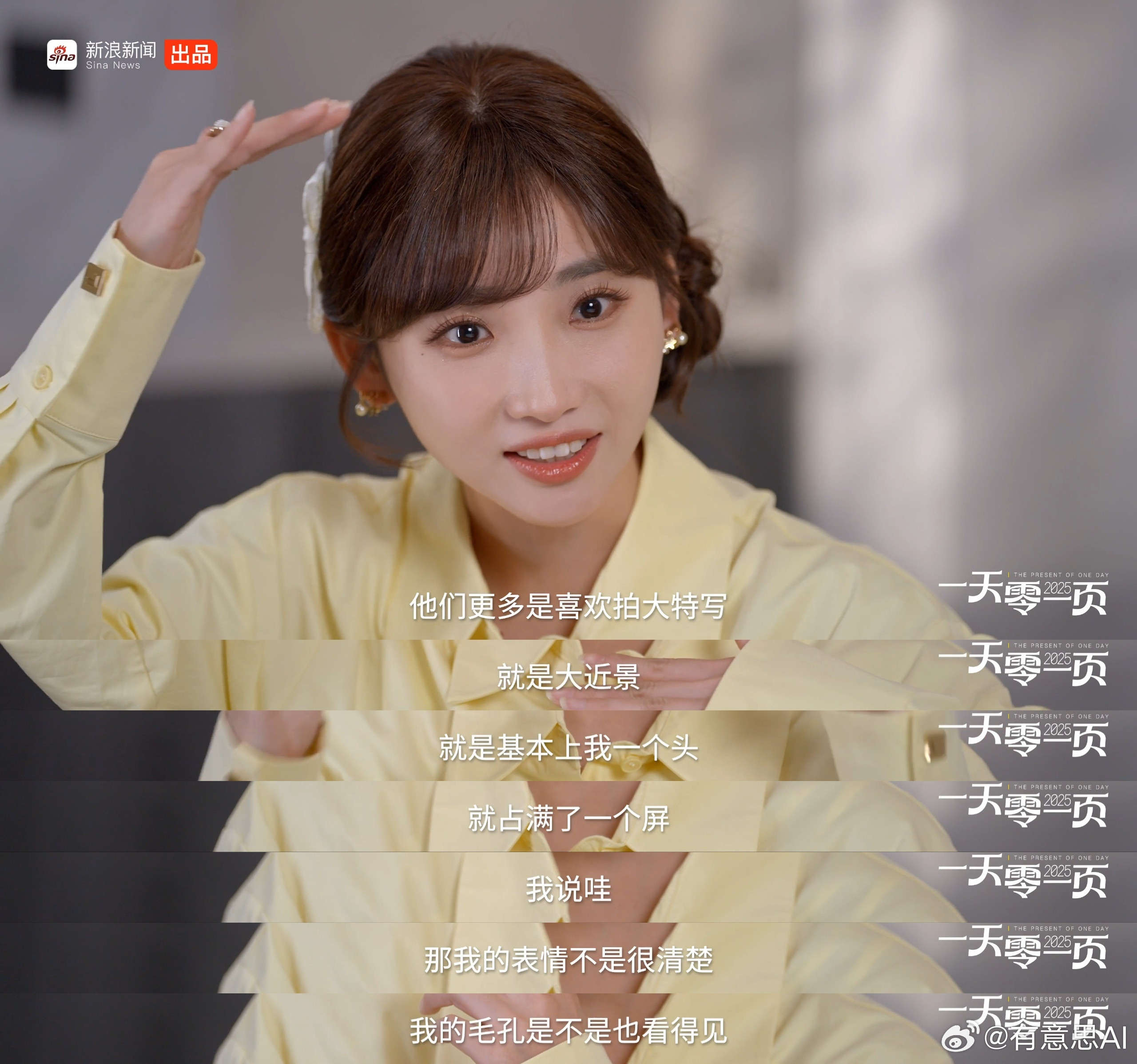 对于演员来说，拍长剧和短剧有什么区别呢？许梦圆说去拍短剧真的赌对了短剧女王爆火后