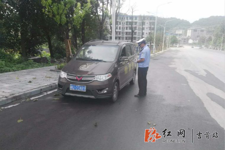 陈玫 胡峻瑜)日前,吉首市交警大队民警在城区团结东路查获一辆车牌号