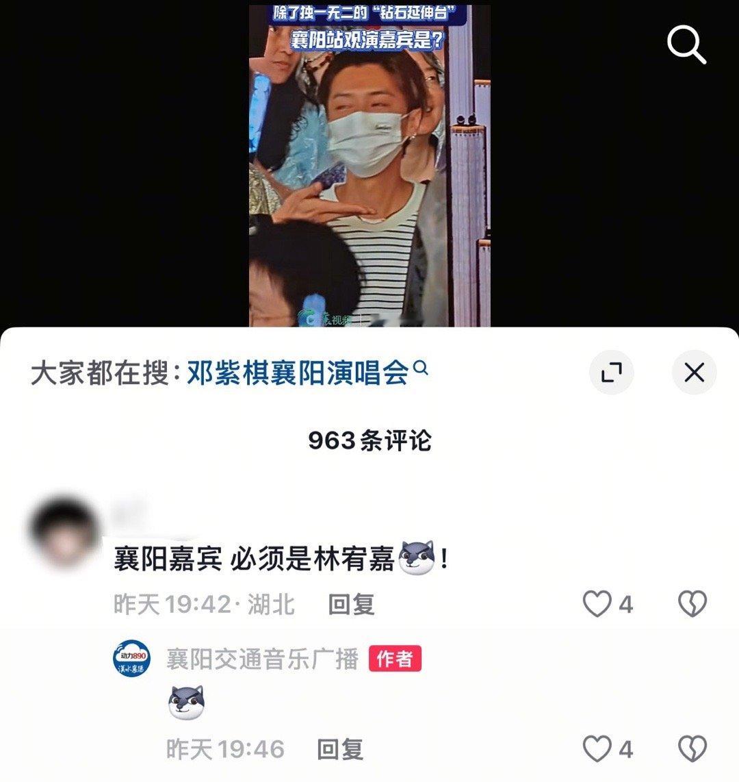 襄阳官媒能不能别丢襄阳人的脸这种恶趣味有意思吗官媒号的官方、严谨和素养在哪里[