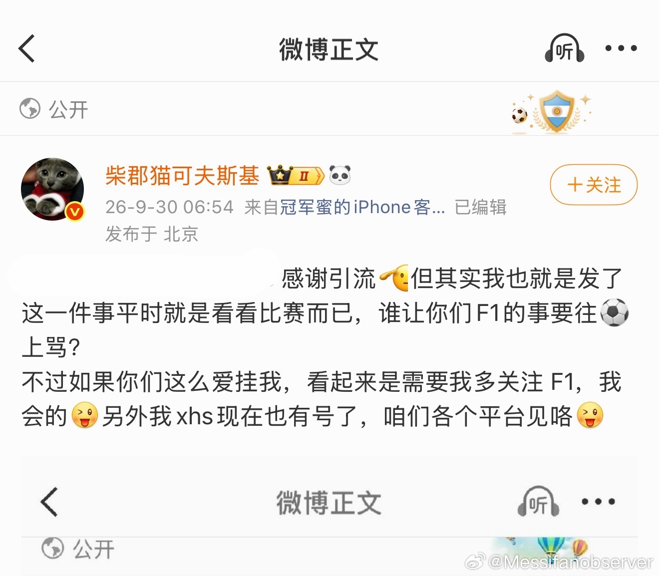 女王发言💅​​​