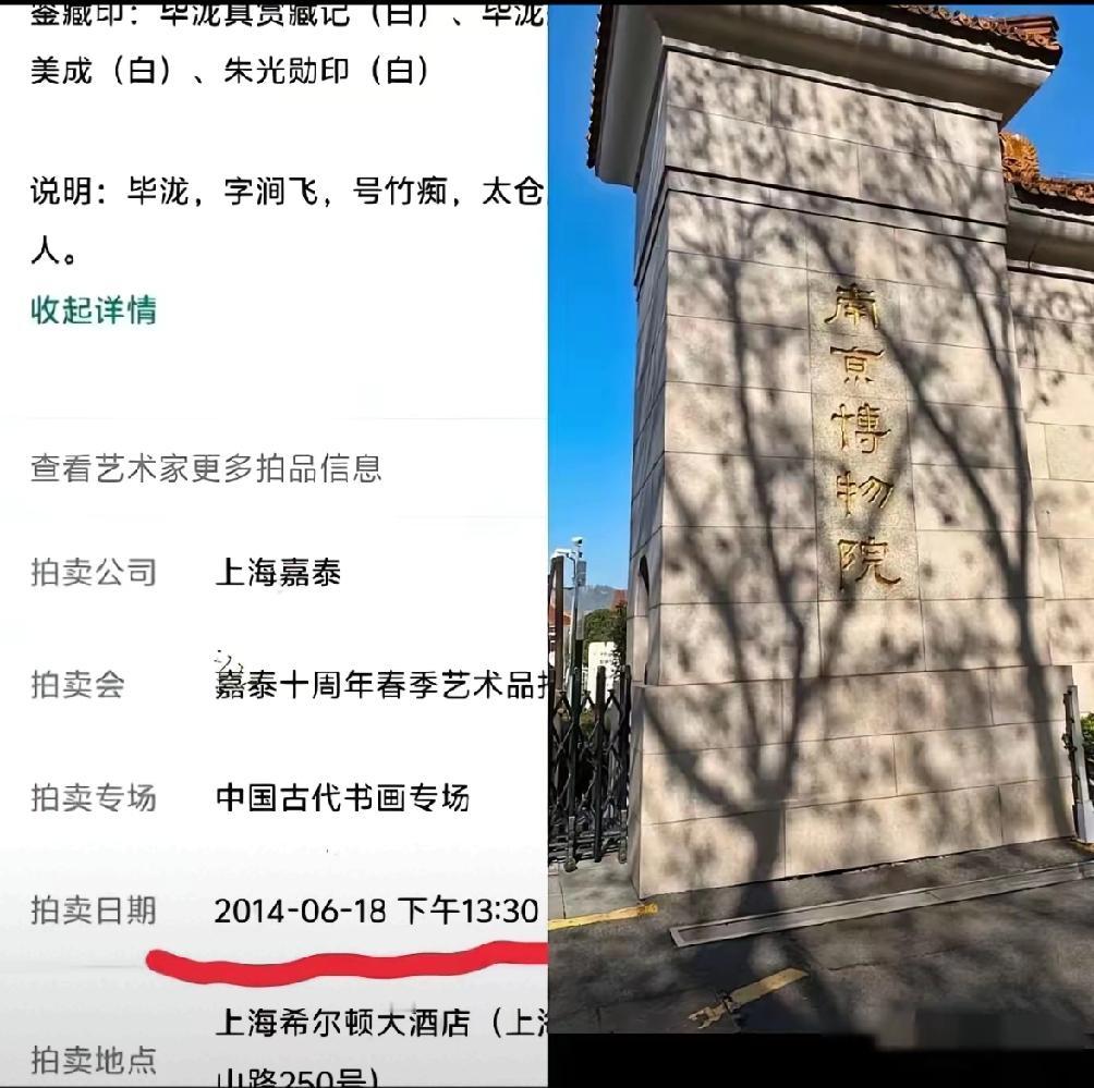 我有种不好的预感，继续再查下去，估计要发生大事了，这事儿真是越琢磨越有意思，23