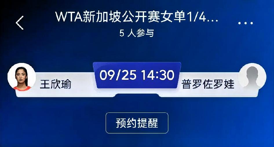 ⚠️体育比赛无法精准预测，以下仅基本面分析，不构成投注建议。赛事：WTA500