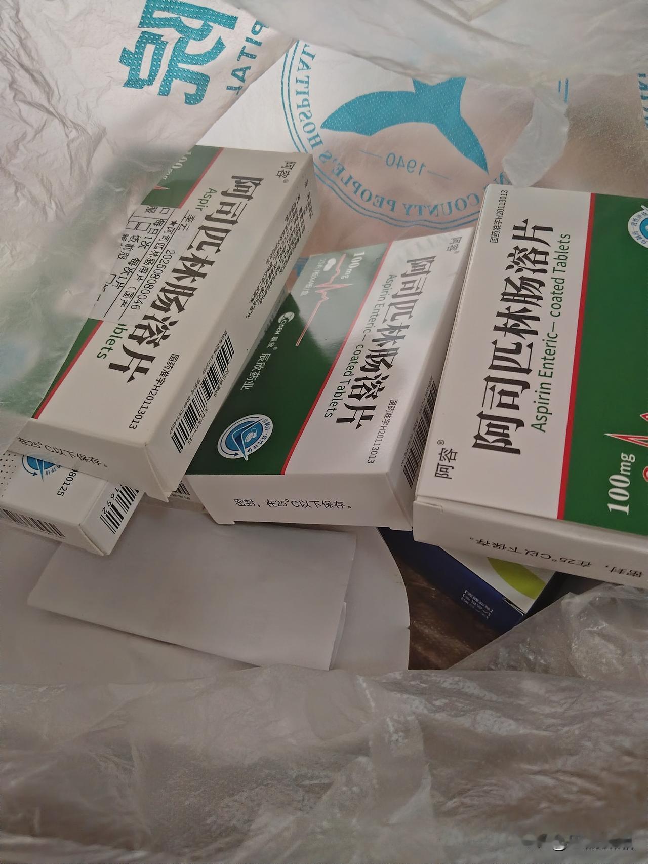 今天早上吃药时，发现了一个致命的问题，我居然把最重要的阿司匹林忘记吃了，而且时间