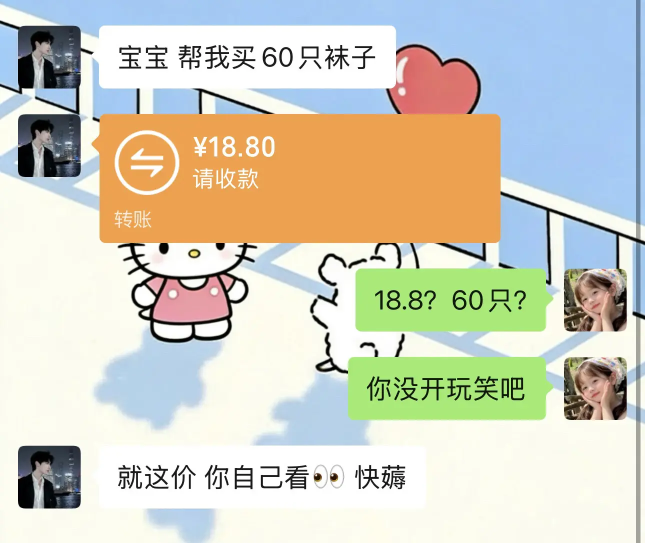 不管了我囤了！这价真的划算