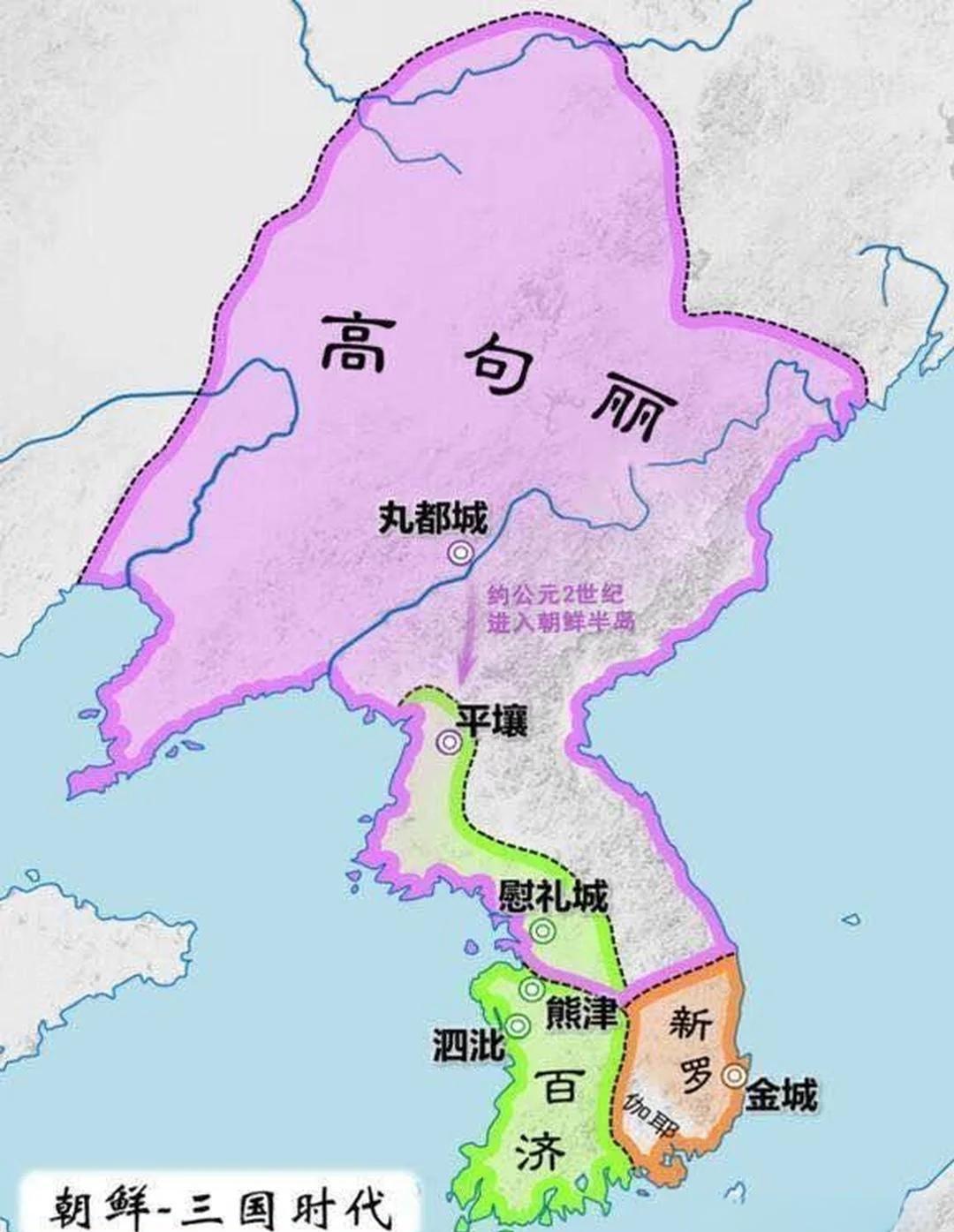 韩国人：高句丽是我们的，我们有历史记载中国人：记载在哪里韩国人拿出一堆中国史