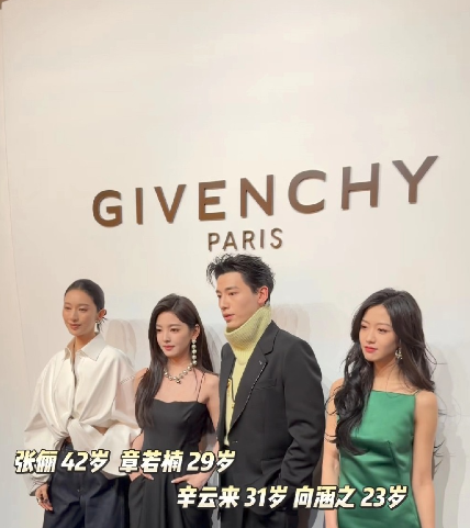 这几位才是娱乐圈真正的帅哥美女，章若楠完美驾驭任何风格，黑长直酷飒姐感狠狠拿捏啦