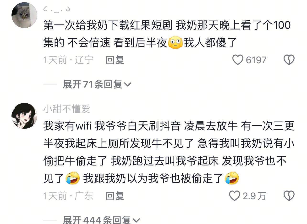 幸好家里没wifi要不然晚上也没时间炒花生​​​