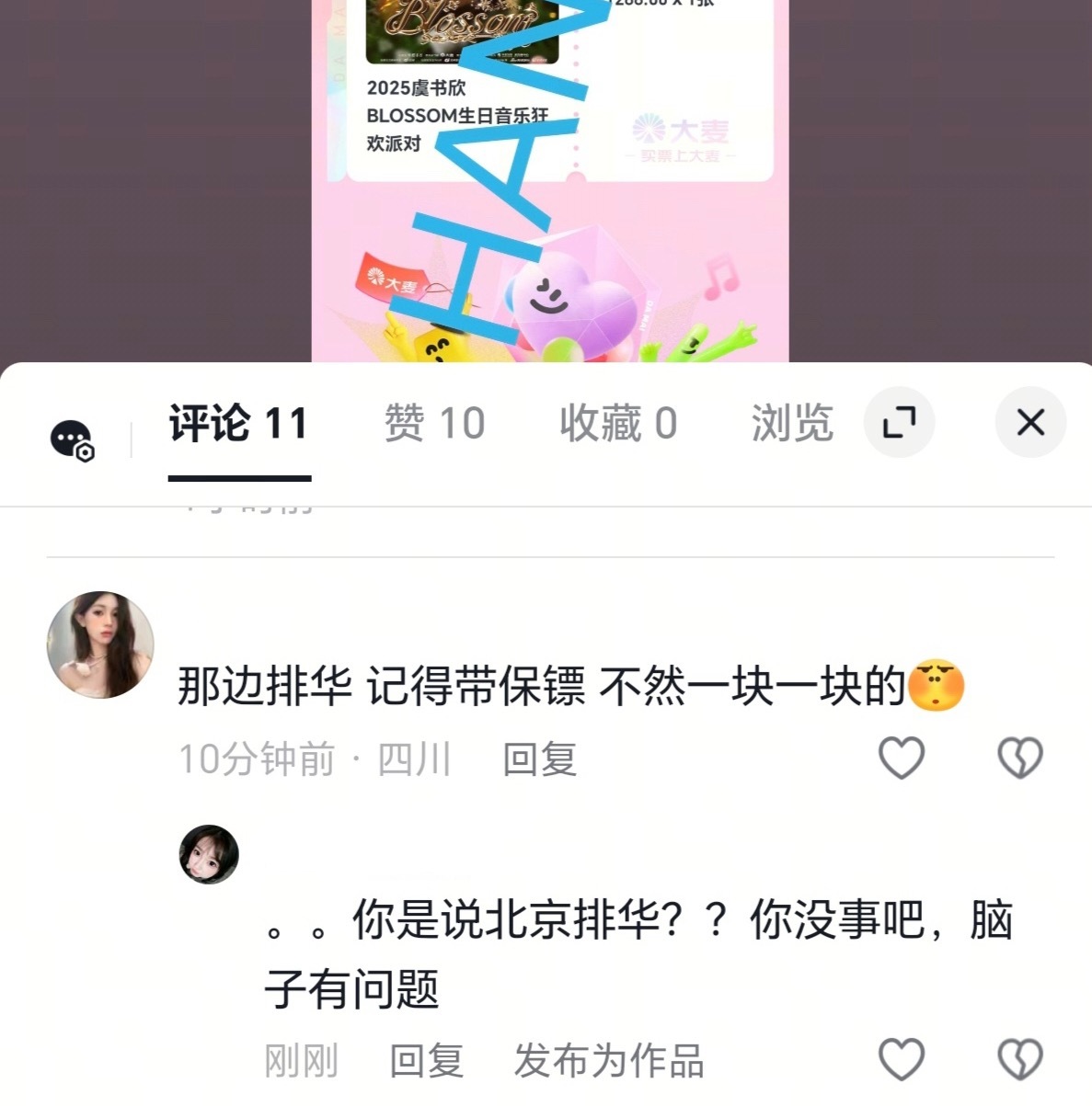 我要举报50w我没开玩笑