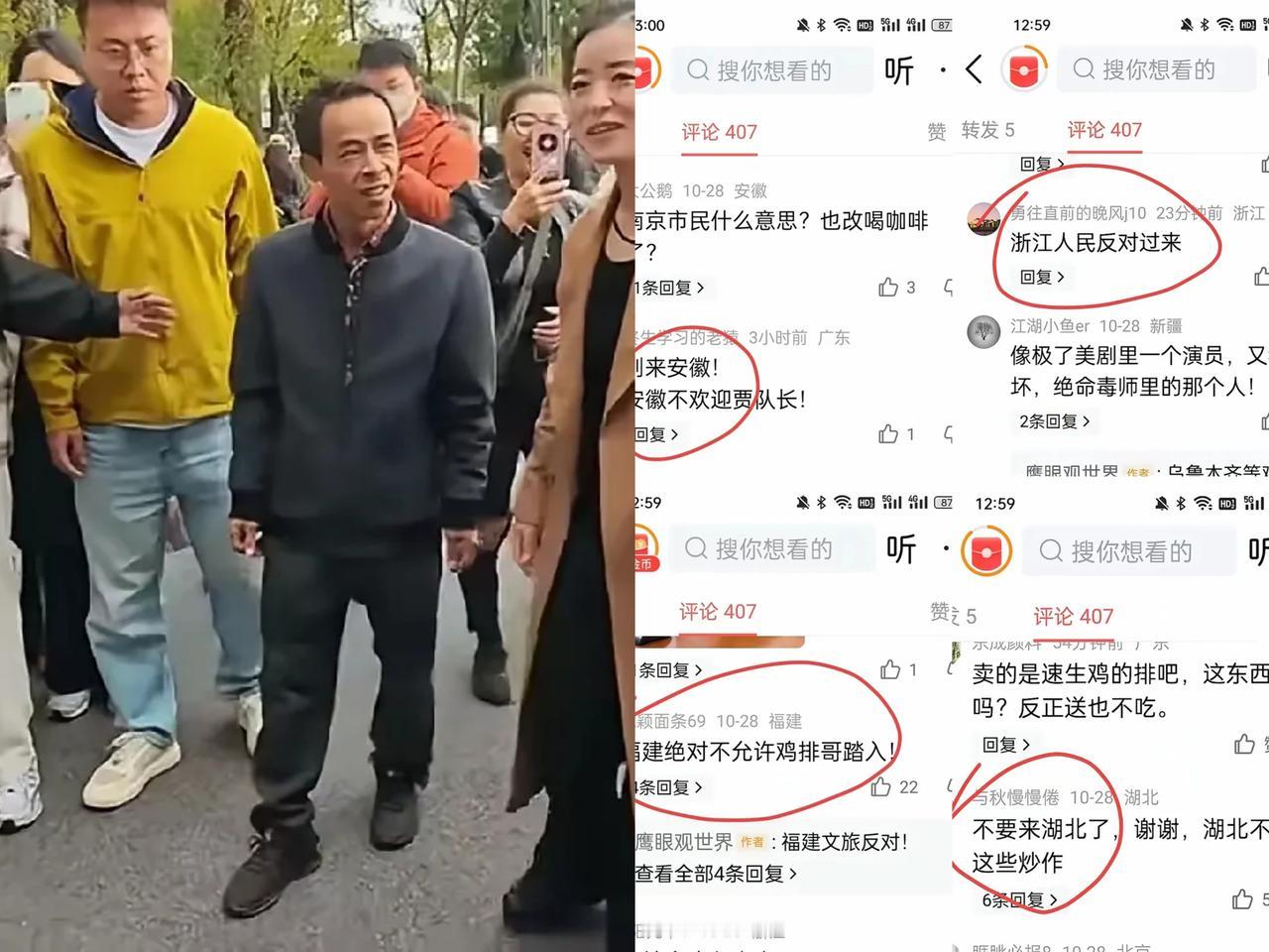 谁能想到啊！鸡排哥这塌房速度，比他炸鸡排的火候还猛，简直刷新网红“翻车”纪录