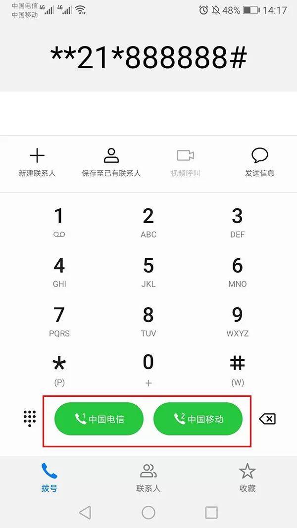 刷短视频刷到一个超实用手机干货，分享给大家，简单易操作，不想接推销、陌生来电，想