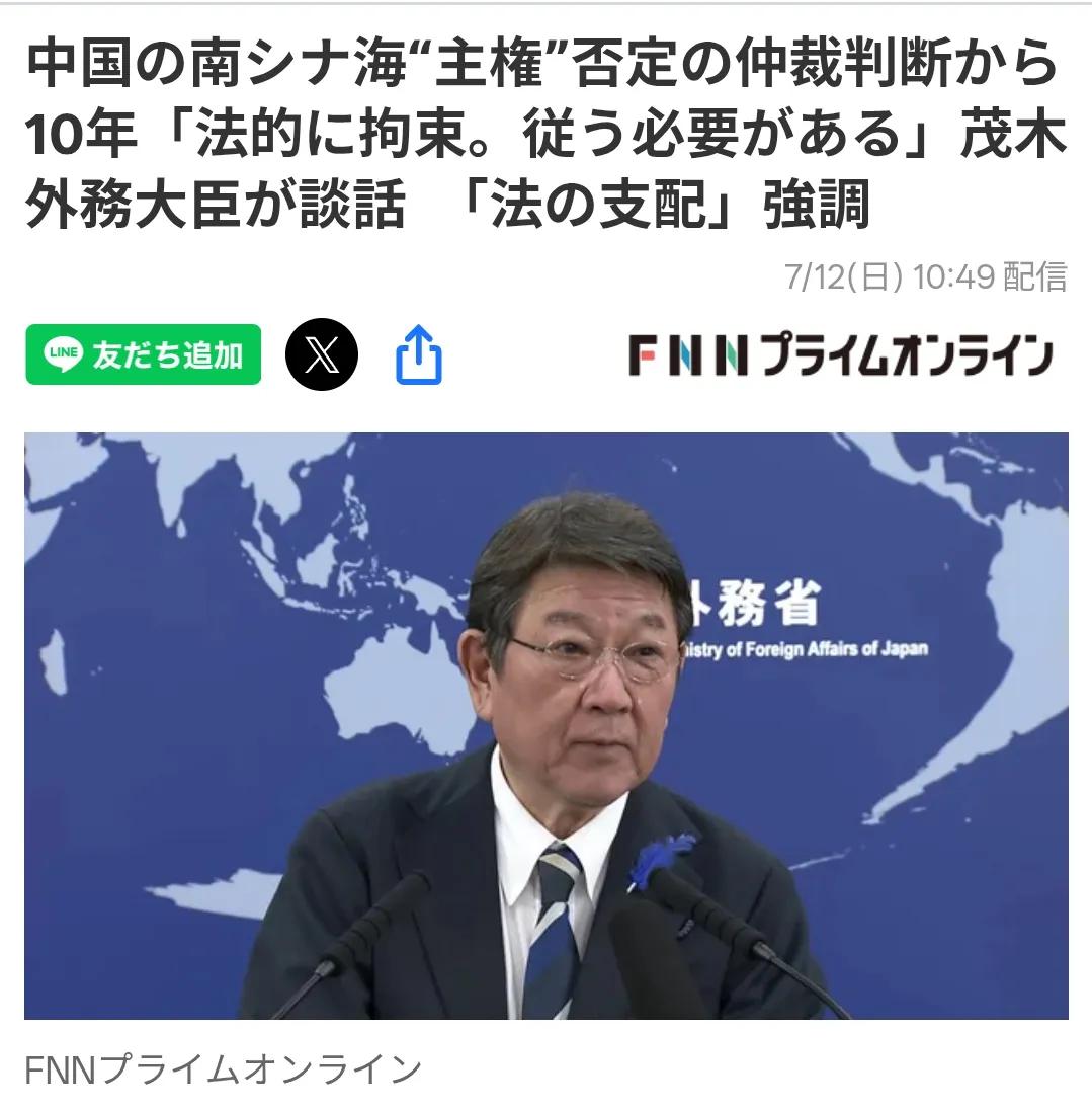 日本人的思维是不是停留在1895年！他们是在玩穿越吗？穿越到一百多年前了？以为现