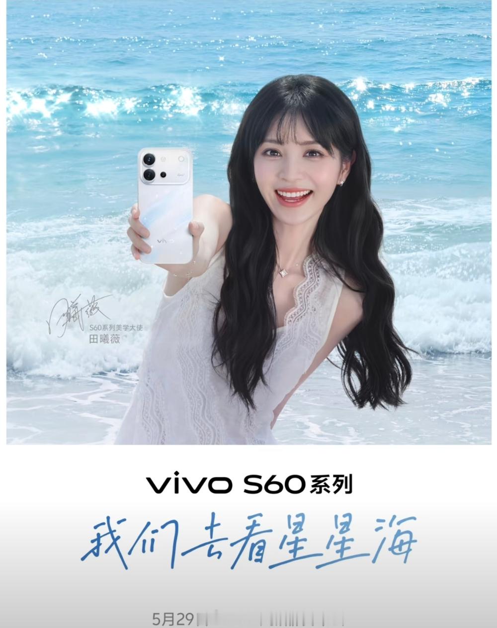 这个月还有四款新机发布，两两都是同一天：5月25日：OPPOReno16