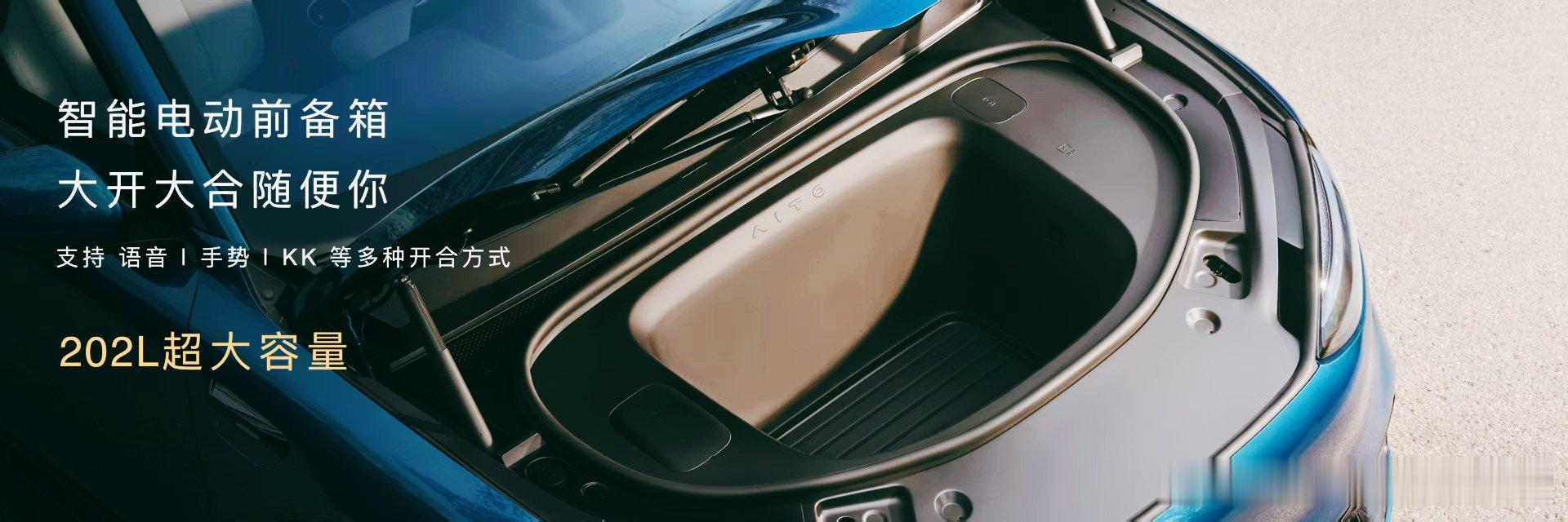 问界M615分钟大定破万💫用实力回应所有期待！短短十五分钟大定破万，足以看出