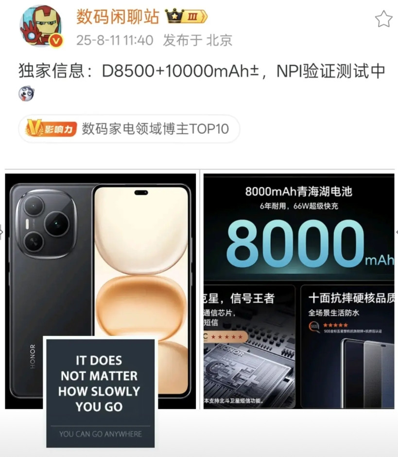 在卷大电池的路上，荣耀回不了头了！天玑8500+10000mAh，荣耀Pow