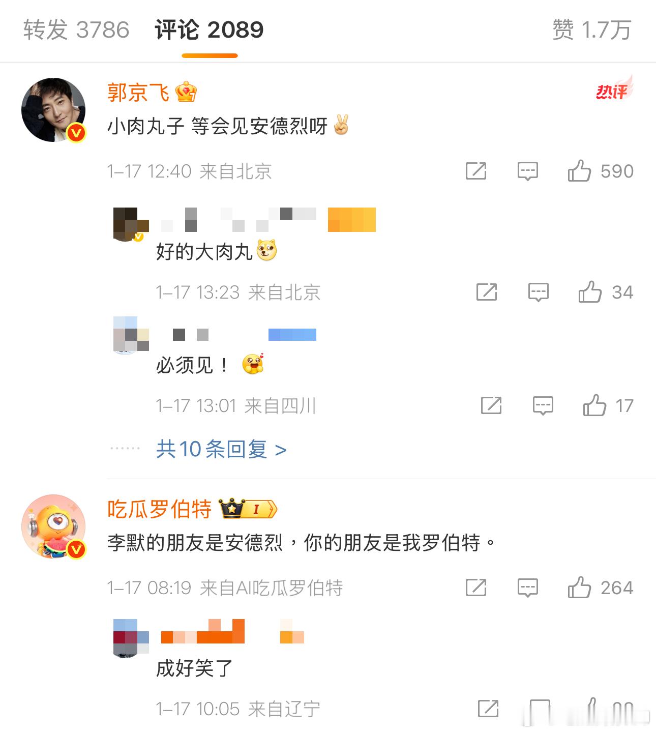 孙怡我的朋友董子健董子健当导演，人脉圈全出动了，除了满分好友刘昊然当了男主又跟