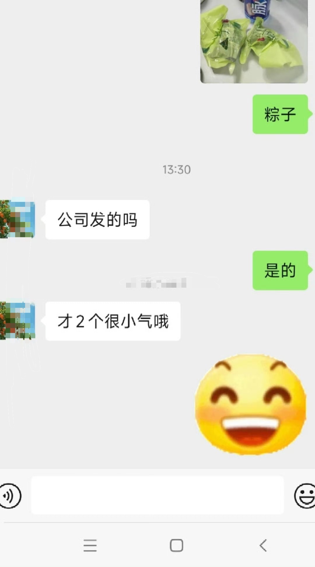 妈妈说我公司小气，要怎么替公司辩解？🌚​​​