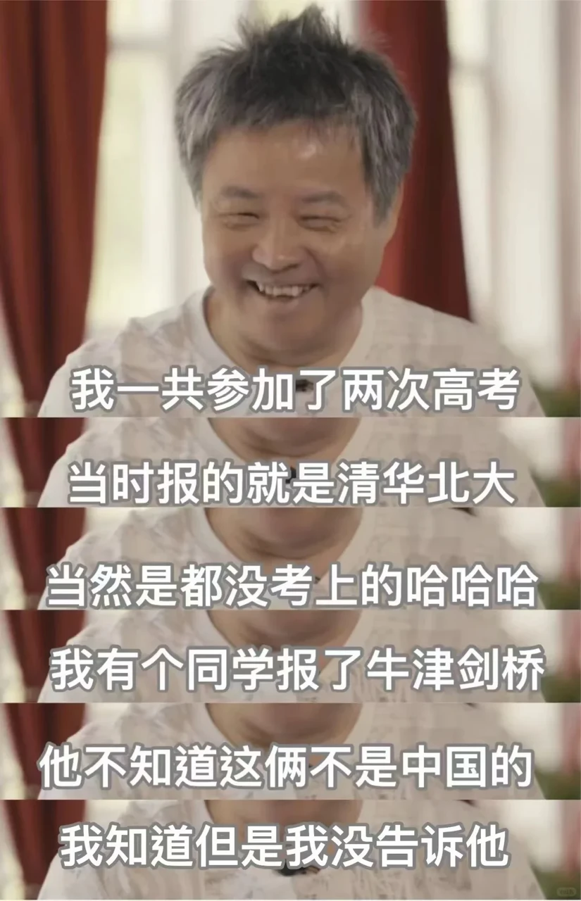 莫言余华在搞笑赛道还是太全面了