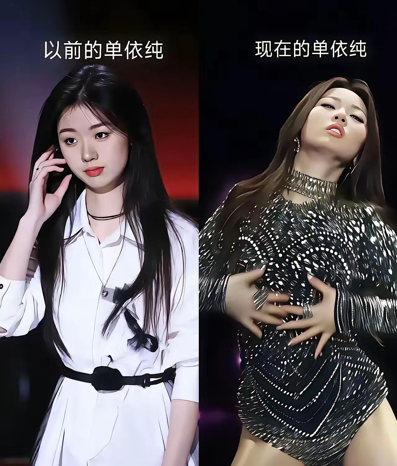 以前清纯阳光，现在妩媚动人