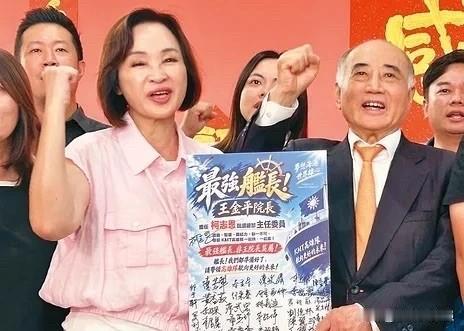 高雄市长选战全面升温，立院前院长王金平出任国民党高雄市长参选人柯志恩的竞选总部主