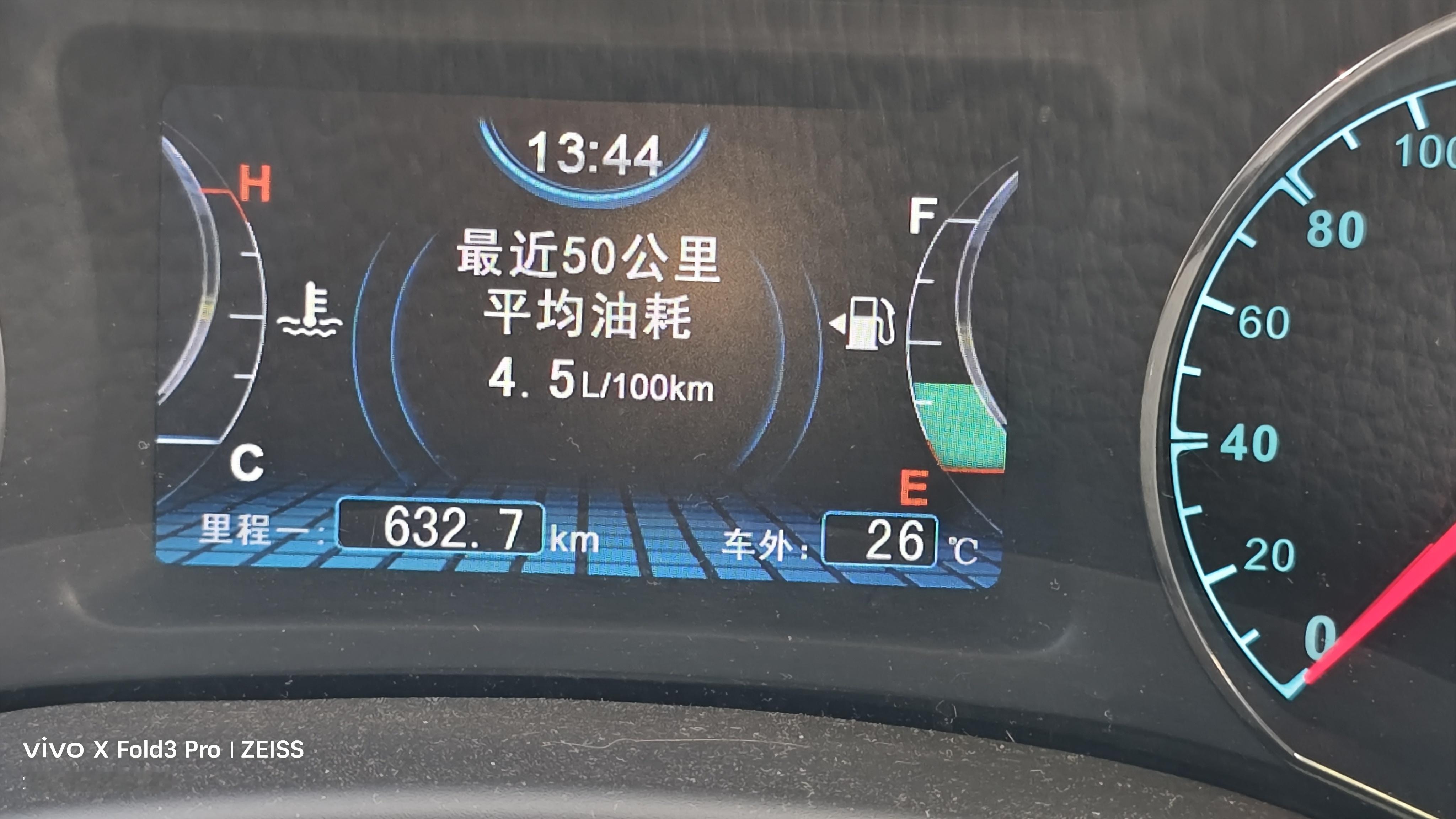 比一比油耗，我的燃油车，2013年款比亚迪宋1.5L，油耗5.4L，已经开了十万公里了。还有比这更低