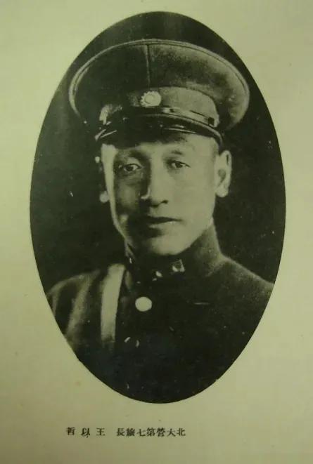 1937年，有人劝东北军67军军长王以哲到杨虎城处躲避，可他却说：“这些小孩子只