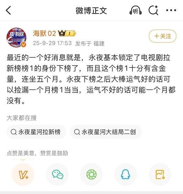 没什么，就想发出来让大家笑笑​​​