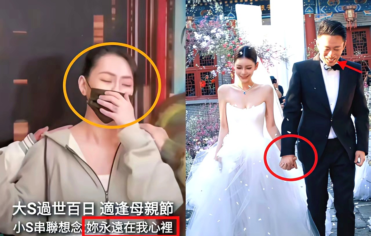 汪小菲再婚的喜气还没散尽，小S在公开场合突然情绪崩溃的画面就传遍了网络。眼尖的网