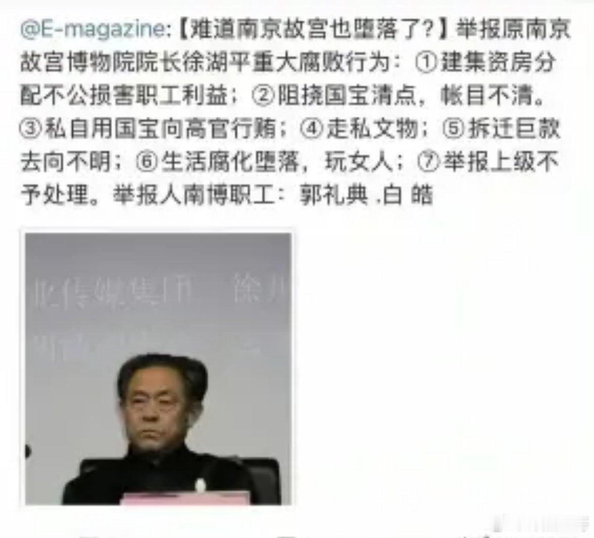 真的真的？触目惊心