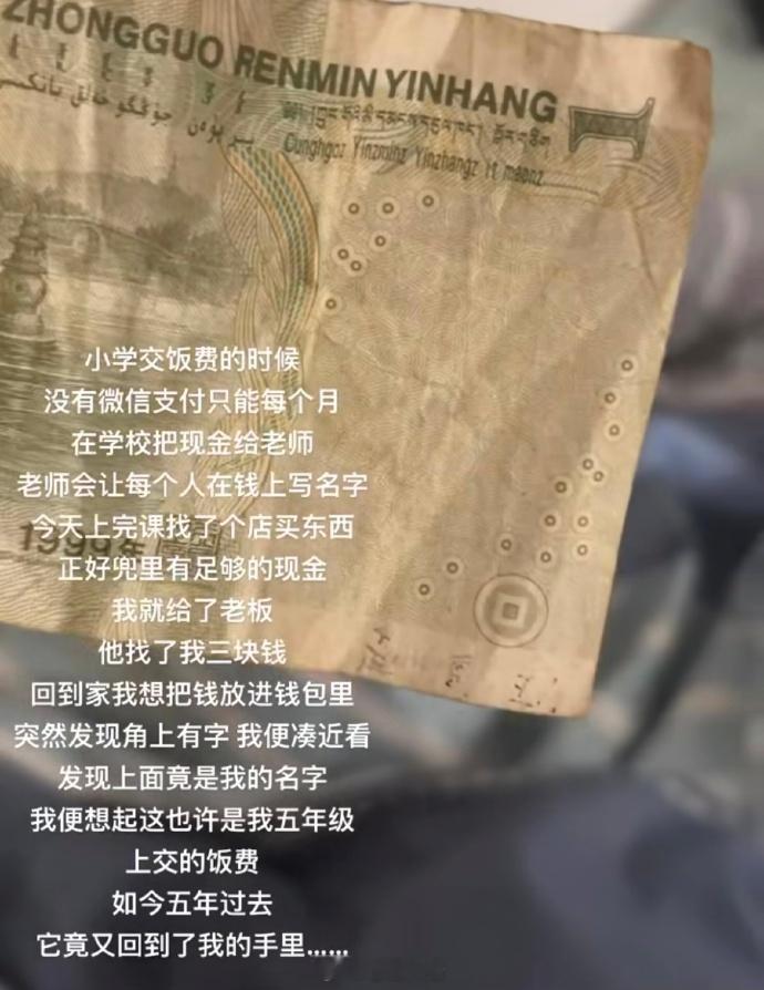 那些童年和青春留下的彩蛋[哭哭]朝花夕拾在这一刻具象化了！！！​​​