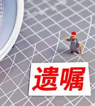 广州60多岁的梁阿姨，为啥特意去立遗嘱？原来她怕失踪20多年的丈夫突然回来，搅黄