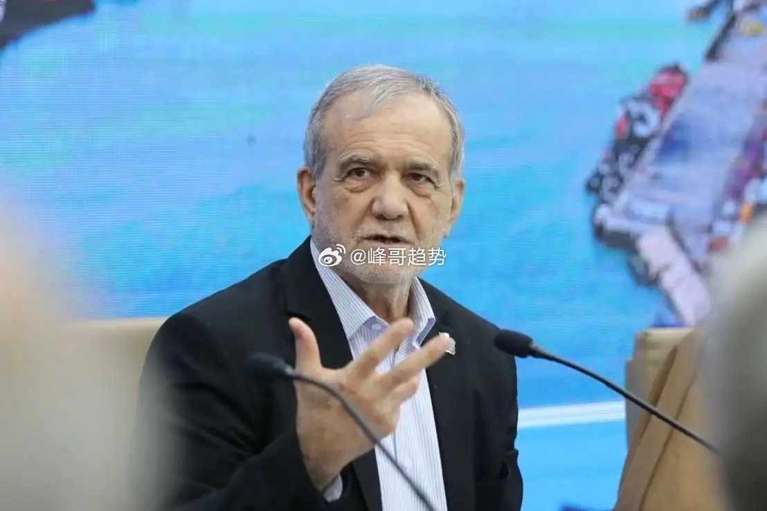 当地时间3月7日，伊朗总统佩泽希齐扬发表讲话，号召全民团结守卫国家，明确伊朗绝不