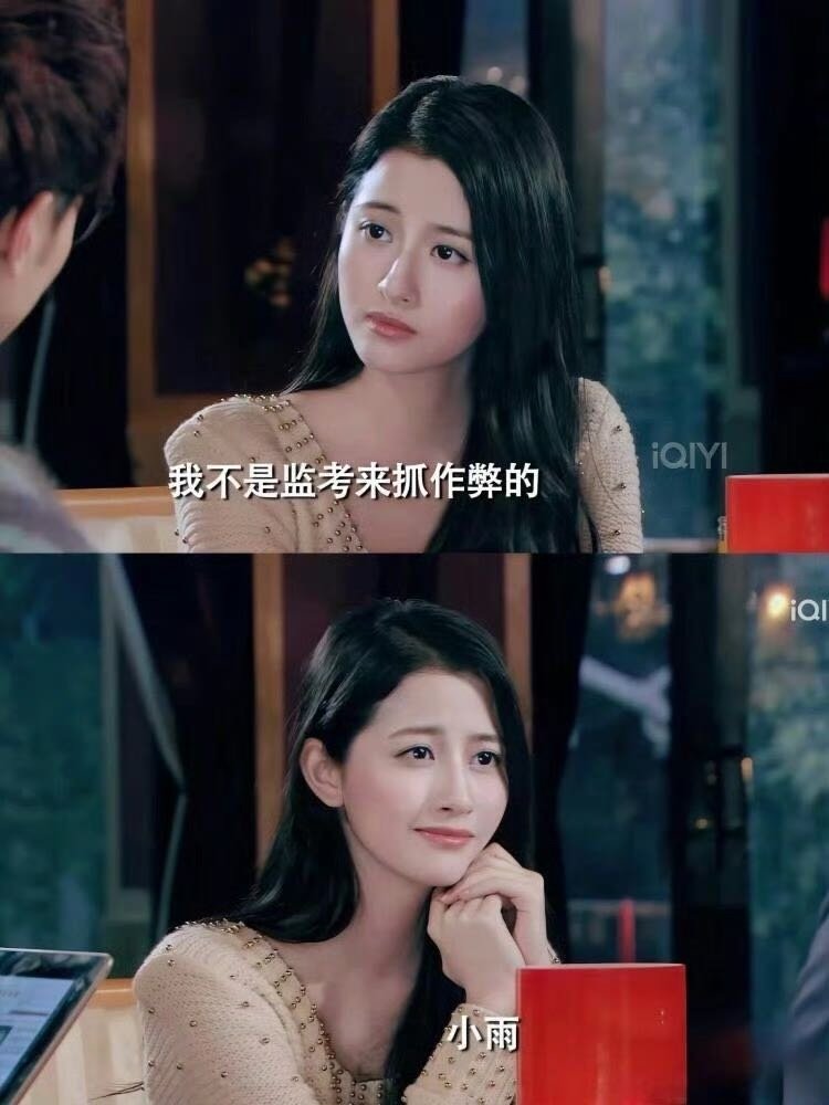 怎么现在做不出这种妆造了⋯