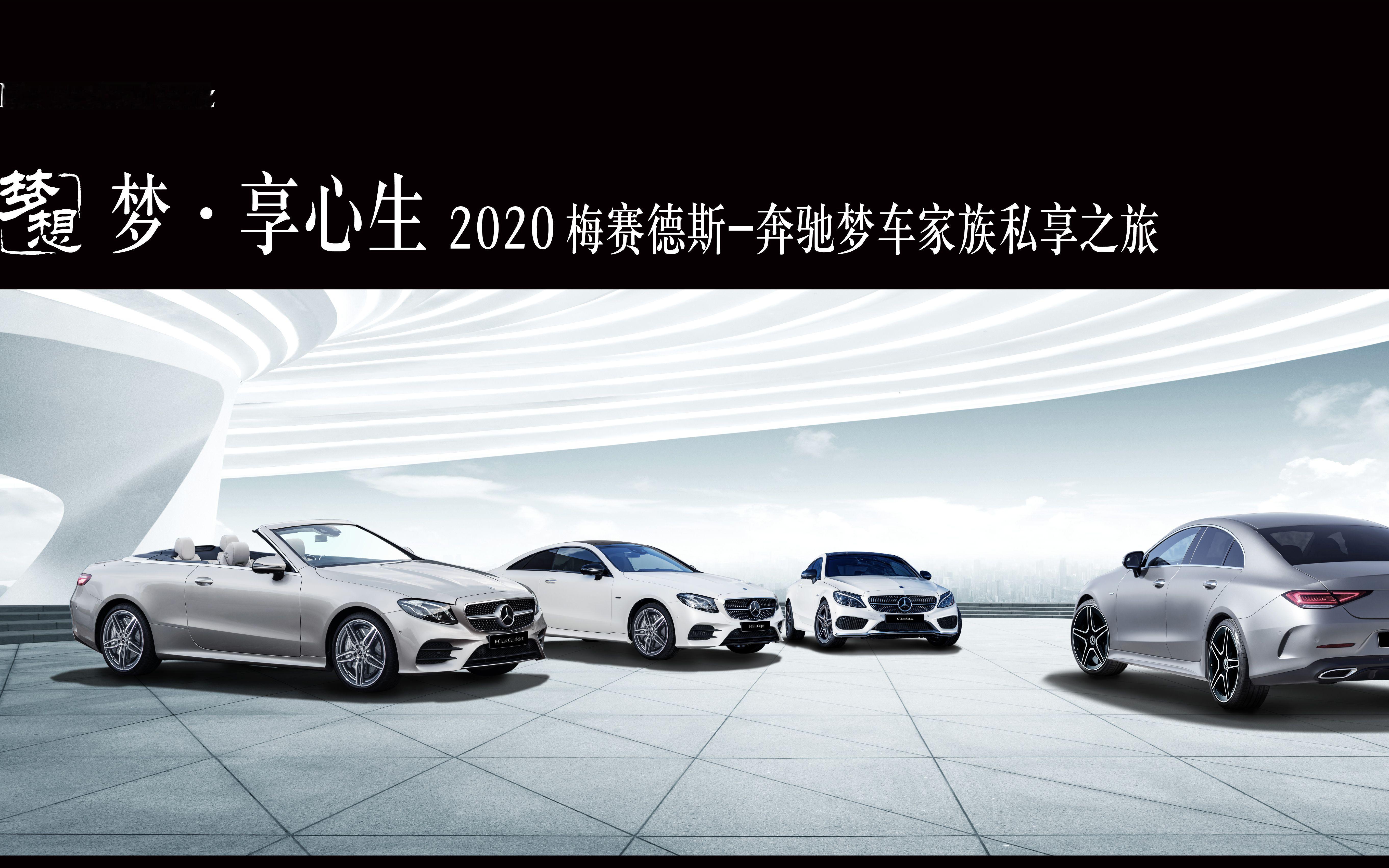 跨越140年的热爱140年前卡尔·本茨在工坊里鼓捣那台车，估计也就想让马车跑快点