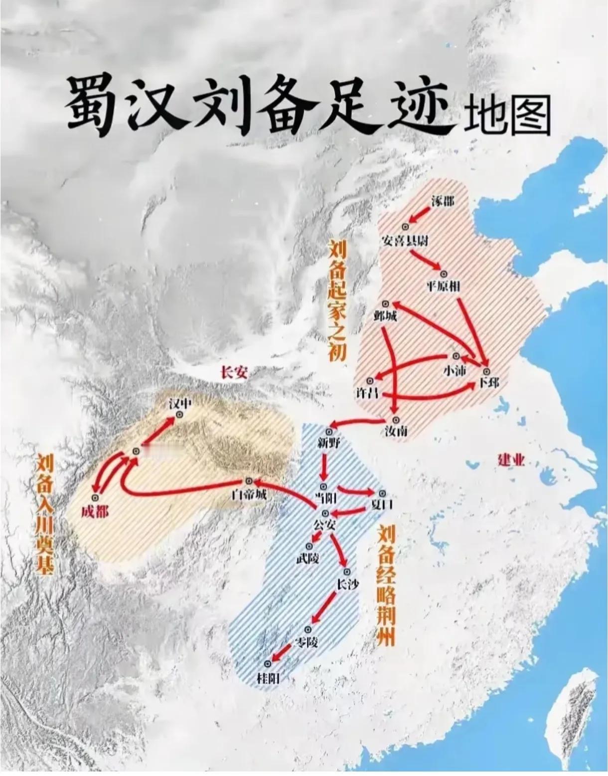 刘备配得上汉昭烈帝吗？实在太配了，昭烈这谥号，肯定没有光武霸气，能绍前业曰光，克